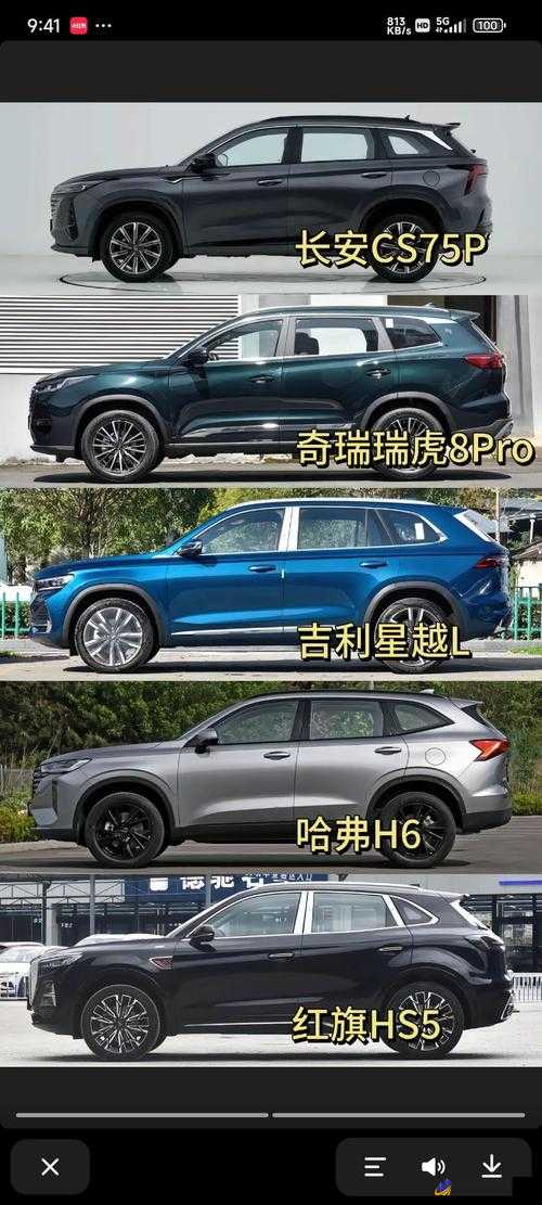 最新国产高颜值 SUV 车型一览：全面解读各款车型亮点及优势