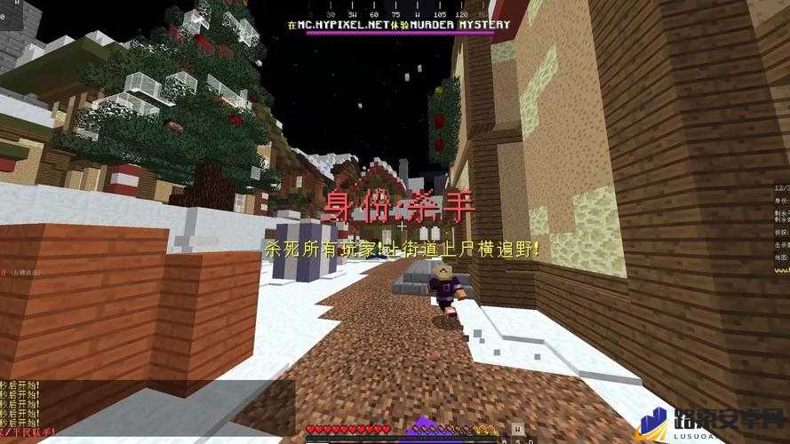 我的世界HypixelK密室杀手新手玩法全攻略